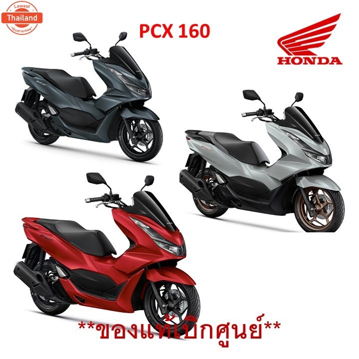 สายพาน PCX160 2021-2023 *genuineเิกศูนย์ รหัส 23100-K1Z-J11