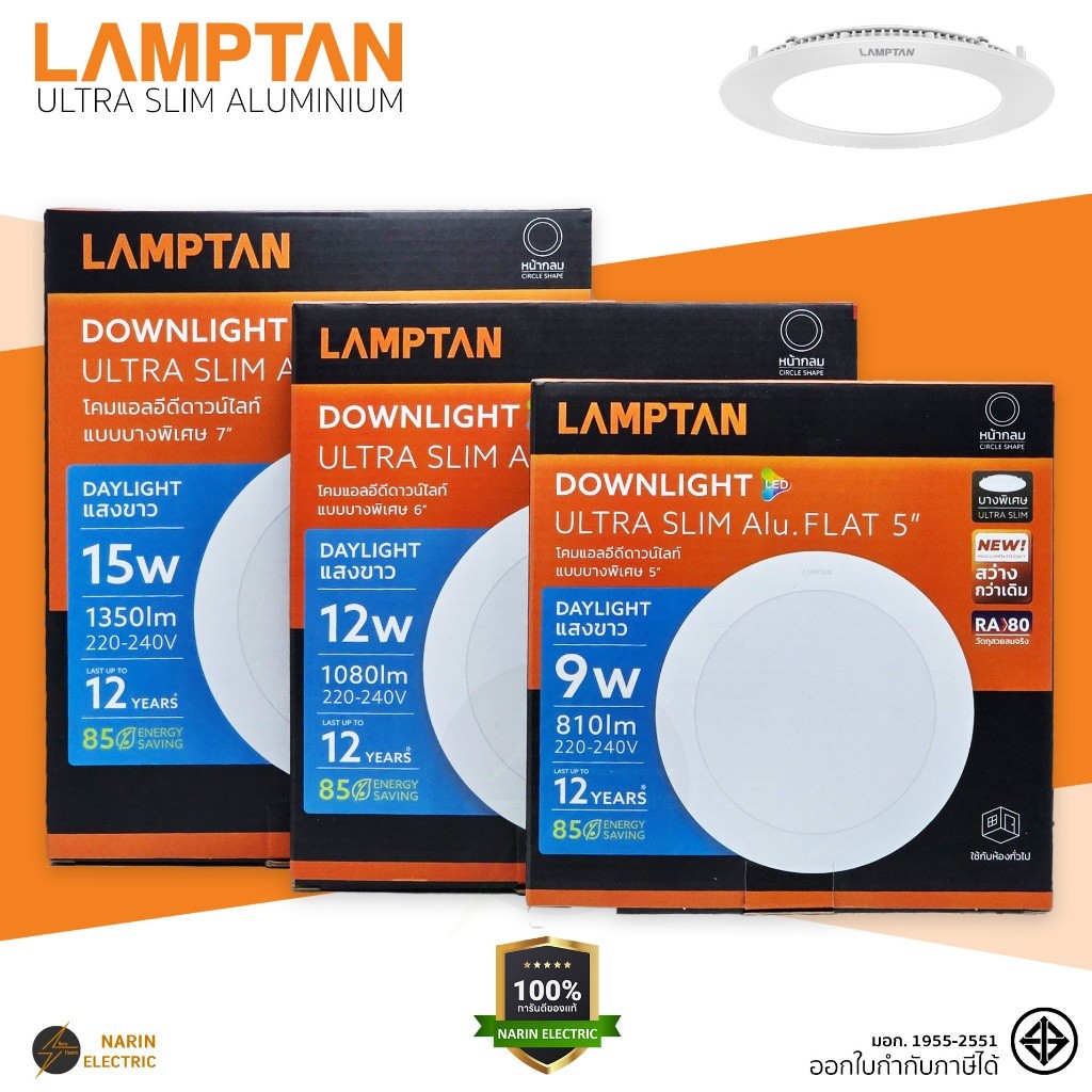 หลอดไฟ led ดาวน์ไลท์ฝังฝ้า 9W 12W 15W LED Downlight Ultra Slim Alu หน้ากลม Lamptan