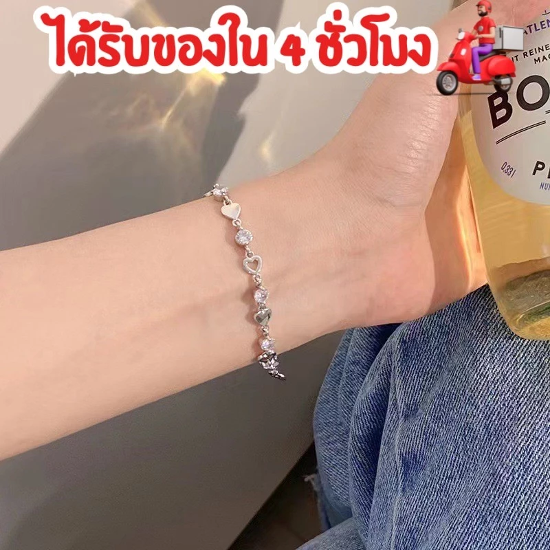 ข้อมือ น่ารัก สร้อยกำไลข้อมือ จี้หัวใจ+จี้เพชร เครื่องประดับ แฟชั่น ผู้หญิง สไตล์เกาหลี