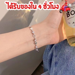 ข้อมือ น่ารัก สร้อยกำไลข้อมือ จี้หัวใจ+จี้เพชร เครื่องประดับ…
