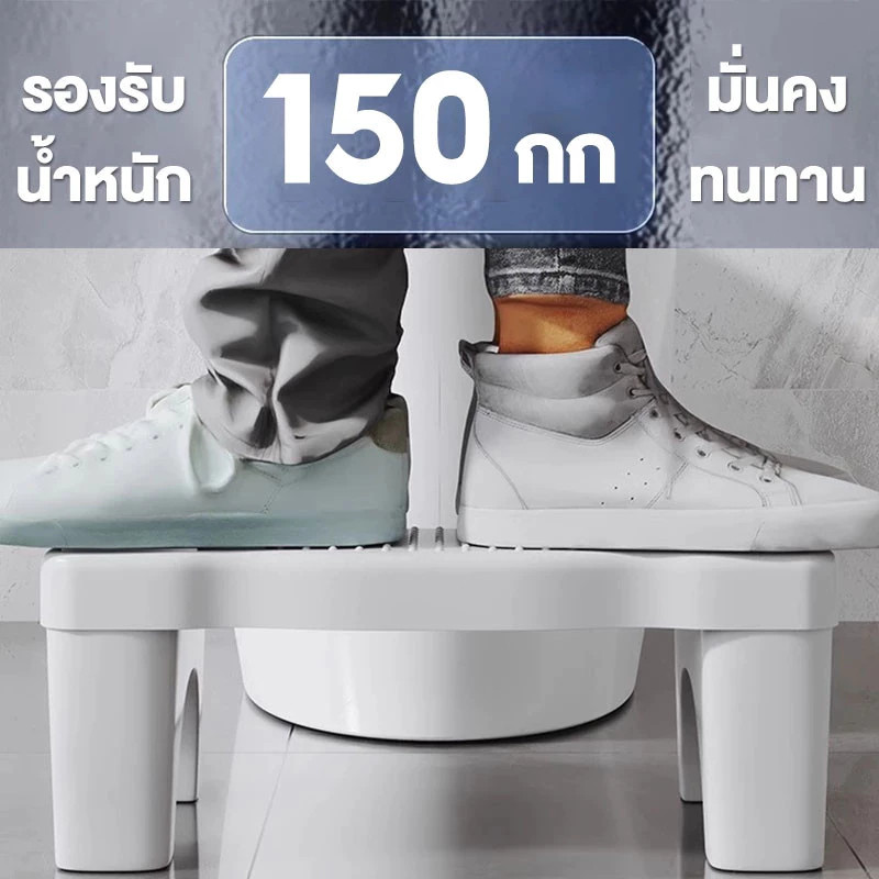 BAZZR【กันลื่น】เก้าอี้วางเท้า เก้าอี้นั่งส้วม ที่วางเท้า ถอดออกได้ รักษามุม 35° Toilet Stool มีที่รองกันลื่น - รูปที่ 3