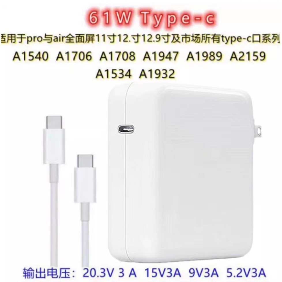 คอมพิวเตอร์ 61W Charger Notebook Power Adapter แหล่งจ่ายไฟ Type-C