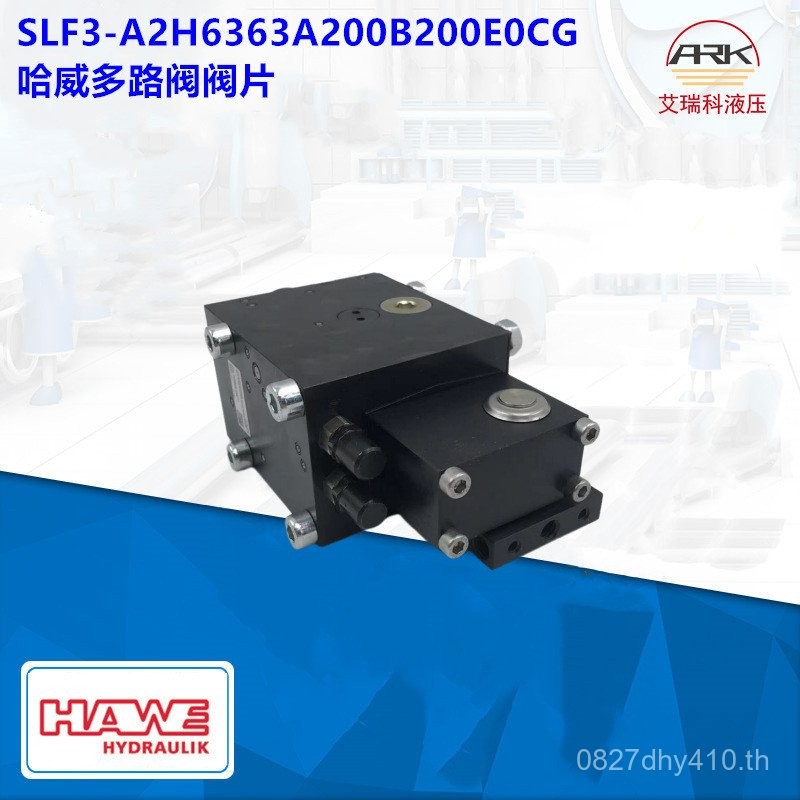 Hawe Hawe Board วาล์วหลายถนน-SLF3-A2H63/63A200B200/E0CG