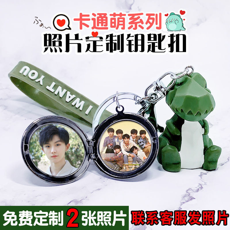 วัยรุ่นใน Times Private nt Times Youth League Ma Jiaqi พวงกุญแจตุ๊กตา Liu Yaowen Song Yaxuan DIY25.8