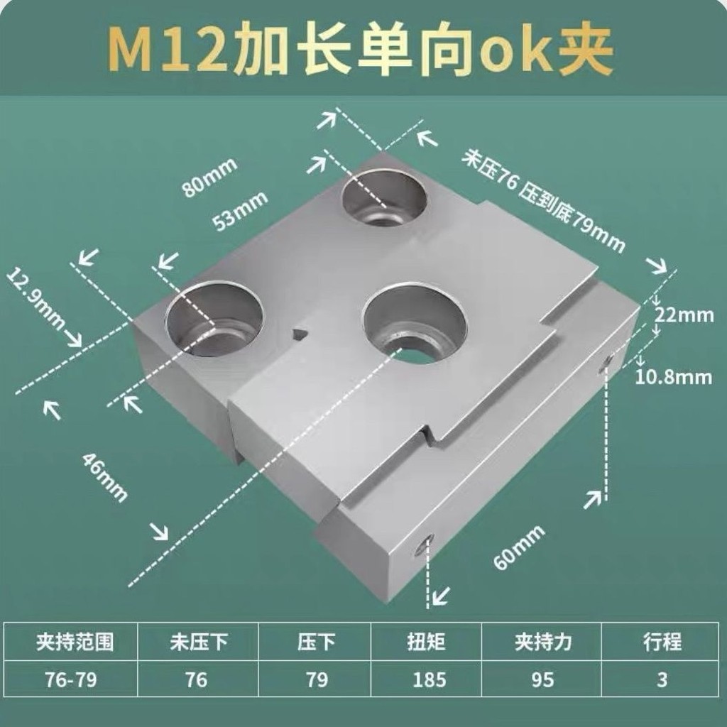 Multi-station CNC แคลมป์ OK สองทาง, แคลมป์นิวเมติก, แคลมป์ขยาย, แคลมป์ด้านบนที่แม่นยํา