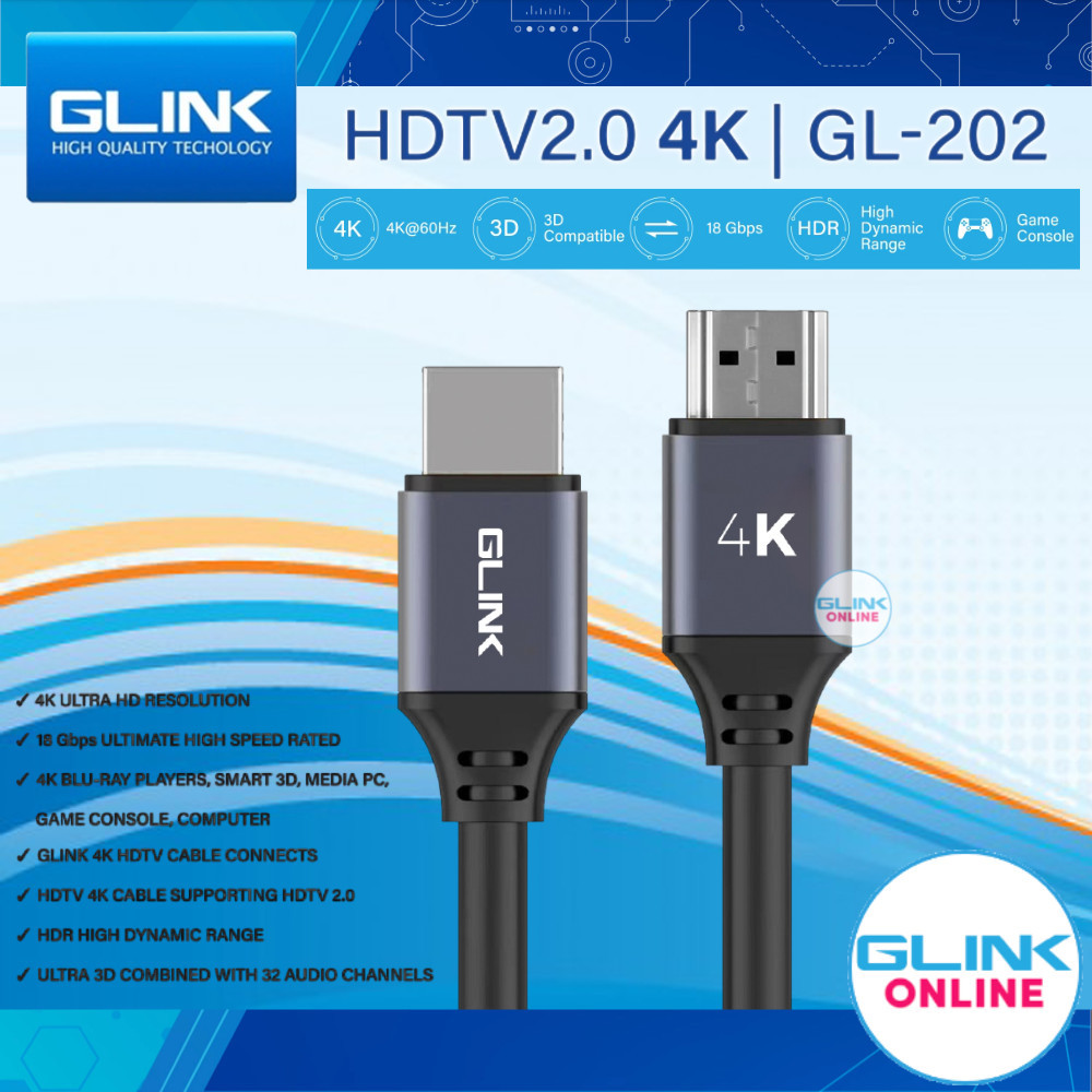 ✅มาตรฐาน GLINK GL202 HDMI 2.0 4K 60Hz ความยาวสาย 1.5M / 3M / 5M / 10M / 15M / 20M สายคุณภาพดี