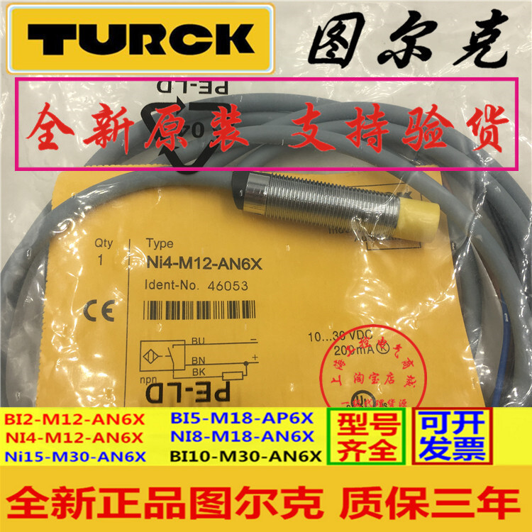 Tulk Proximity Switch NI8-M18-AN6X BI5-M18-AP6X NI4-M12-AN6X BI4-M12
