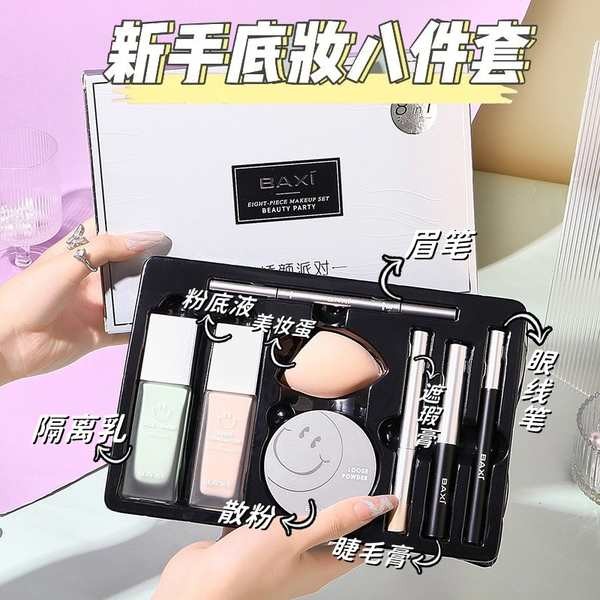 cushion รองพื้น Watsons Cosmetic Set ของแท้ Full Set Liquid Foundation Cream One Set Combine Makeup 