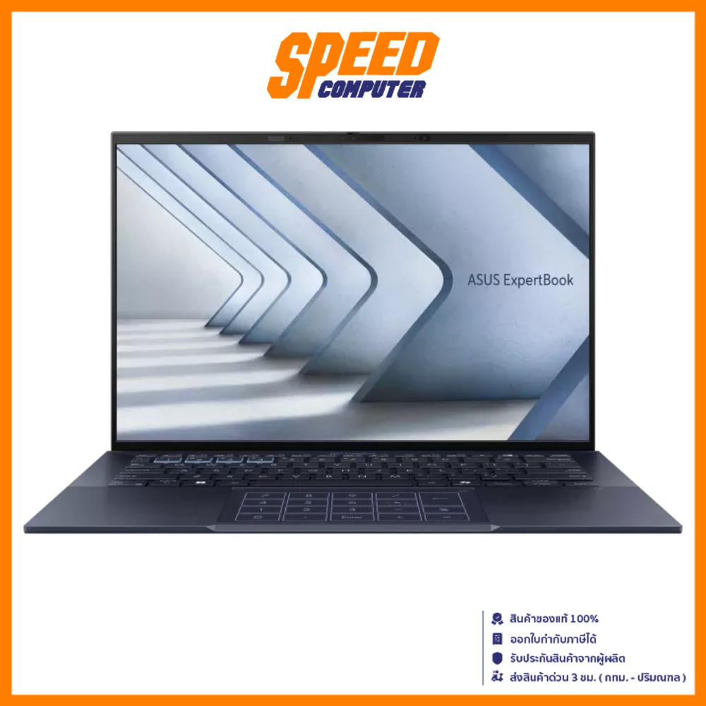 ASUS EXPERTBOOK B9 (B9403CVAR-PP1790X) | Intel® Core™ 7-150U | Notebook (โน็ตบุ็ค) By Speed Computer