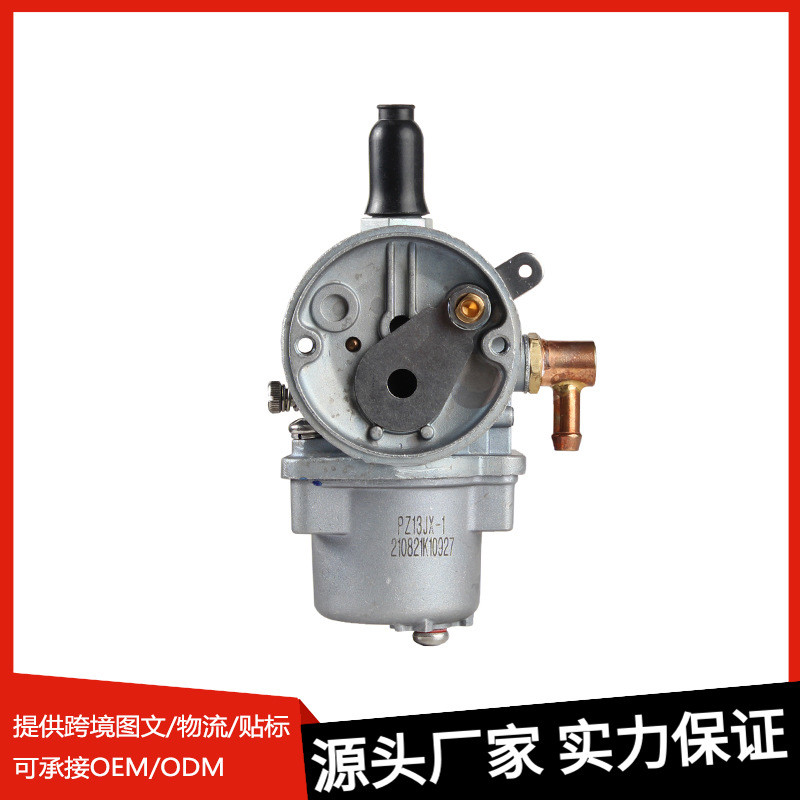 PZ13JX-1 คาร์บูเรเตอร์เครื่องยนต์นอกเรือเหมาะสําหรับ Yamaha Two Chong 3.5 Horsepower เครื่องยนต์นอกเ
