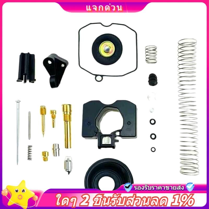 ในสต็อก-คาร์บูเรเตอร์ Rebuild Kit สําหรับ CV40 27421-99C 27490-04 CV 40Mm