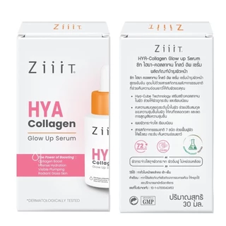 Ziiit ซิท เซรั่ม ไฮยา-คอลลาเจน โกลว์ อัพ 30 มล.