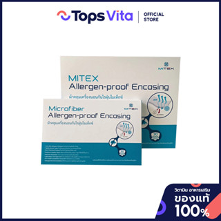 [พร้อมส่ง] MITEX ผ้าปูที่นอนกันไรฝุ่นไมเท็กซ์ ขนาด 3.5 ฟุต […