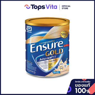 ENSURE เอนชัวร์ โกลด์ อาหารสูตรครบถ้วน กลิ่นธัญพืช 800 กรัม [8886451000583]