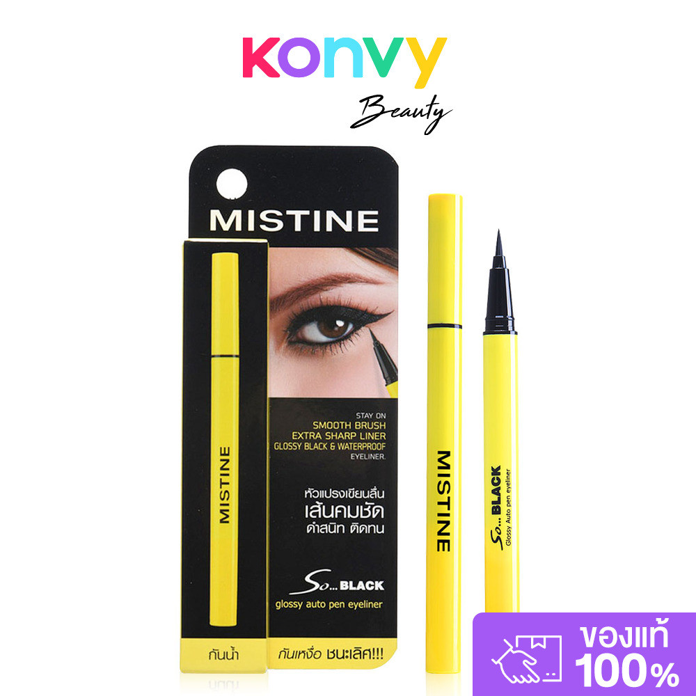 MISTINE So Black Glossy Auto Pen Eyeliner 1g อายไลเนอร์ เส้นสีดำ คมชัด.