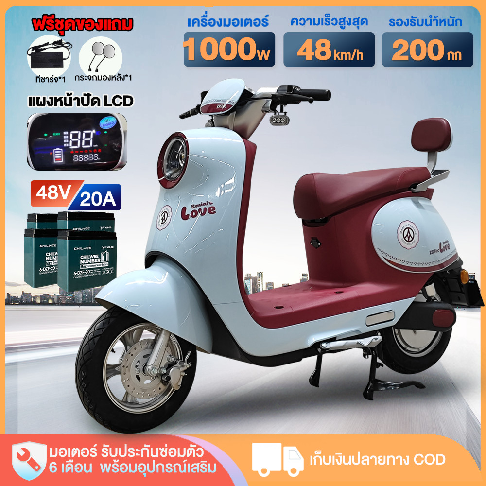 ZXTeC มอเตอร์ไซค์ไฟฟ้า 1000W 48กม./ชม.48V20AH สกู๊ตเตอร์ไฟฟ้า แผงหน้าปัดLCD Electric motorcycle รูปท