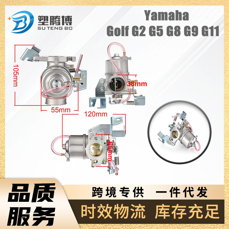 คาร์บูเรเตอร์สวนเหมาะสําหรับ Yamaha Golf G2 G5 G8 G9 G11 1985-1995 พร้อมปะเก็น