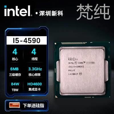 I5 4690 4690K 4460 4570 i5 4590 i7 4770 4790 4790K CPU ใหม่เอี่ยม