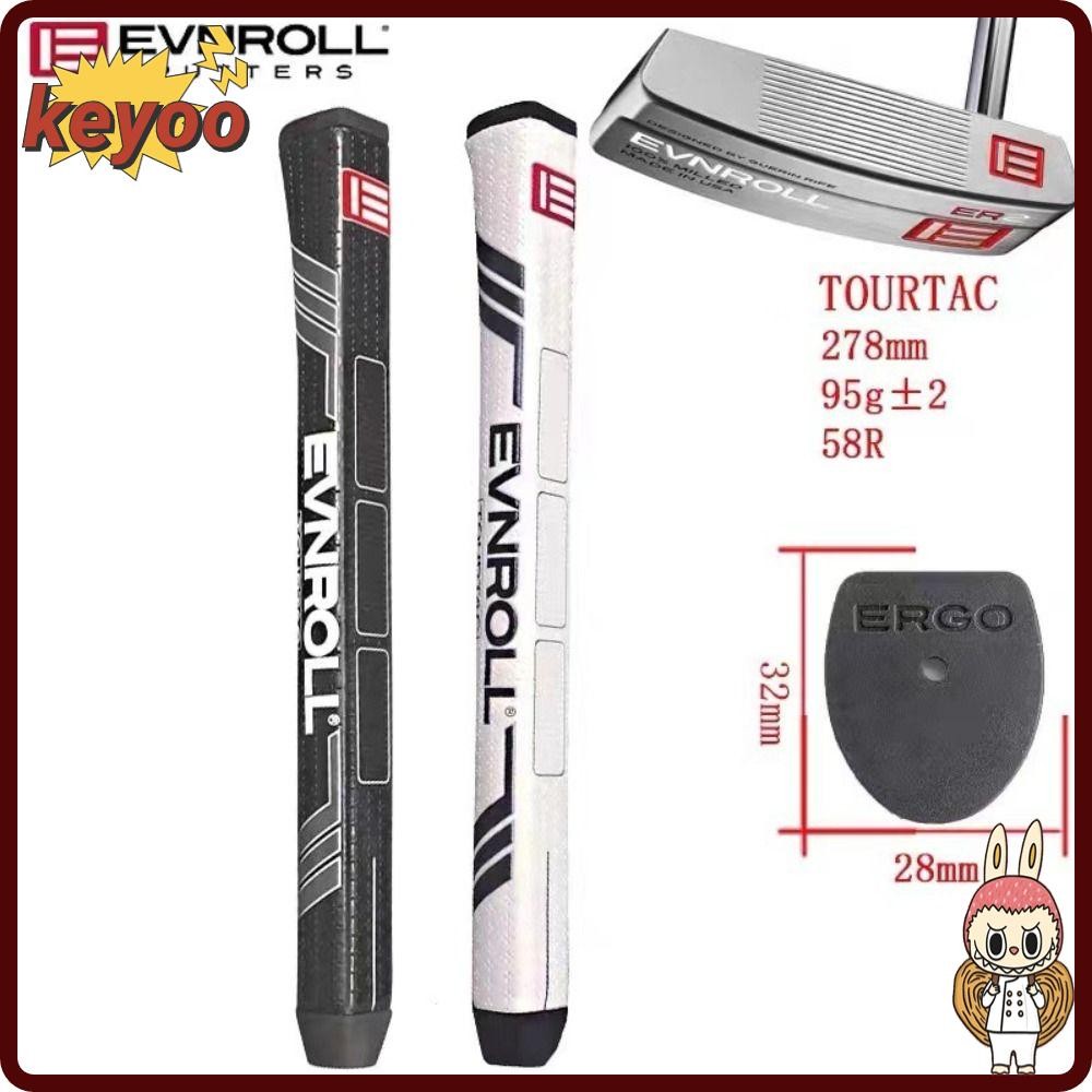 ฝาครอบด้ามจับพุตเตอร์ KEYOOL ENROLL TOURTAC ชนิดไม่ลื่น มีความคงทน สวมใส่ง่ายสำหรับทุกด้ามจับ