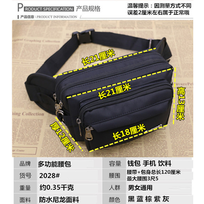 กระเป๋าสตางค์สําหรับธุรกิจเงินไหล่กระเป๋าเอวกระเป๋าขนาดใหญ่ความจุสุภาพสตรี Night Market แผงลอยผัก Ma