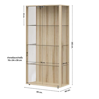 Koncept Furniture ตู้โชว์กระจกใส รุ่น Bebby ขนาด 80 ซม. สีไม้อ่อน (80x40x162 ซม.) แบรนด์ KONCEPT FURNITURE