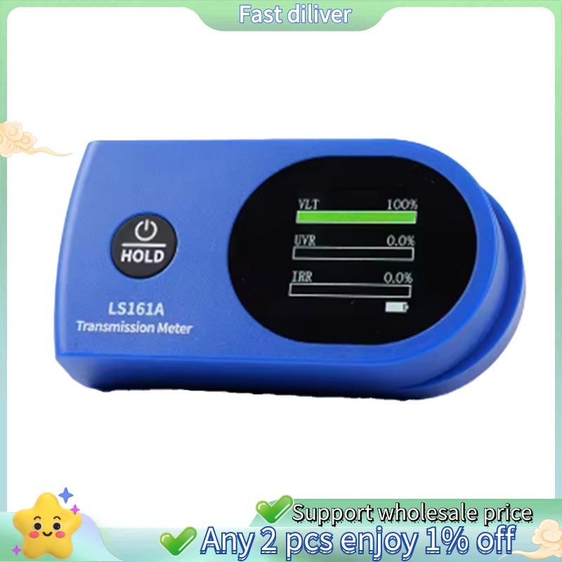 Window Tint Meter TSER Tester UV IR VLT Solar Film Transmission Meter LS161A(1400nm)