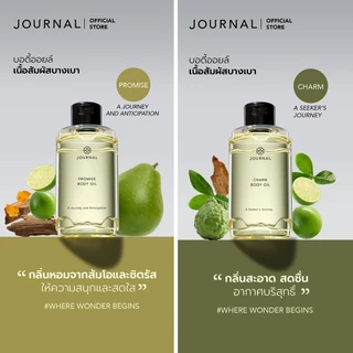 AUG : LIVE บำรุงผิว BODY OIL 180 ML เลือกกลิ่นที่ต้องการได้ (ราคาพิเศษจะเริ่มในช่วงเวลาไลฟ์)