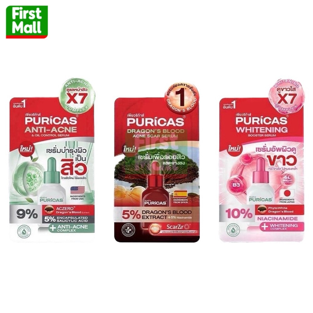 Puricas เพียวริก้า ” เซรั่มแบบซอง ” บำรุงผิวหน้า  ( 1 ซอง 7 กรัม ) – โปรปัง