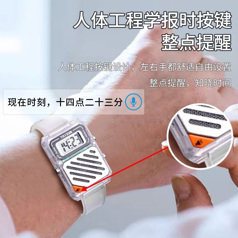 เสียงเวลานาฬิกาผู้สูงอายุ Mystery Super Loud Voice เด็ก Multi-Function Voice นาฬิกาอิเล็กทรอนิกส์ Ho