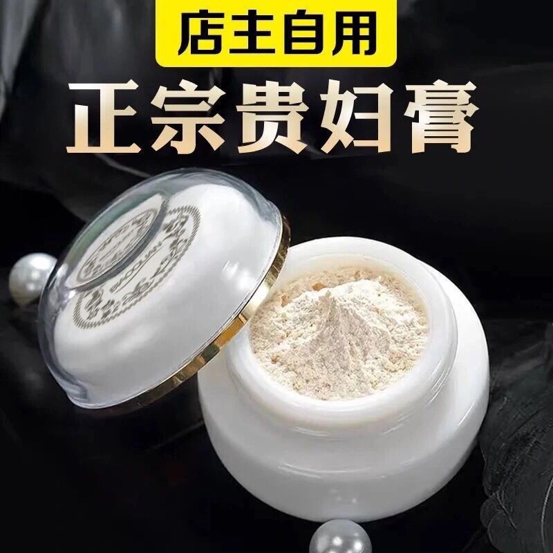 Lady Cream No-Face Cream คอนซีลเลอร์ไวท์เทนนิ่งครีม Fairy Cream Blemish Anti-Wrinkle Repair Moisturi