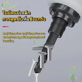 Dreamscape ชุดไขควง 13 in 1 /26 in 1 เหล็กโครเมียมวาเนเดียม CRV 0.3กก. วัสดุด้ามจับ: พลาสติก