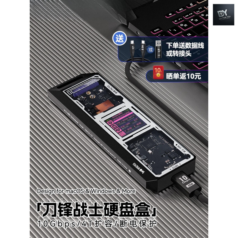 DIY FOR YOU hdd dock กล่องใส่ harddisk hdd enclosure ssd docking station Drive Box m2 Mobile Externa