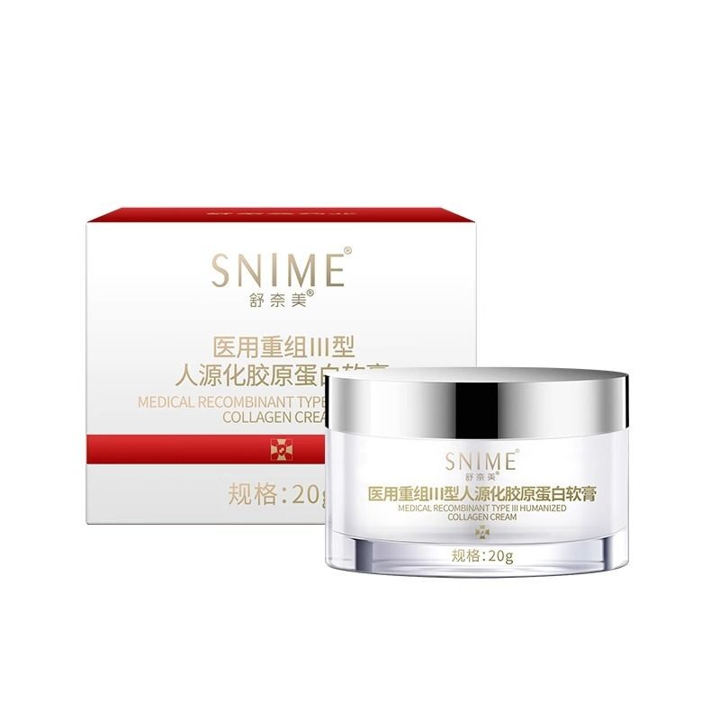การจัดระเบียบทางการแพทย์ประเภท III Humanized Collagen Ointment Dressing Sensitive Skin Creation Face