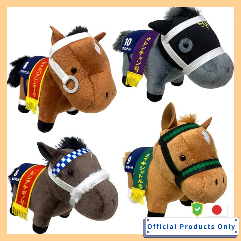 Thoroughbred Collection Plush Doll Set 6 All 4 Types Approximately 15x8x19cm Sakura Bakushin O Hishi