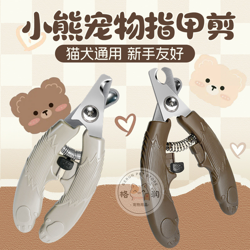 Bear Paw Dog Nail Clipper Small Medium Large Dog Nail Clipper Handy Tool Cat Puppy Nail Clipper Cat 
