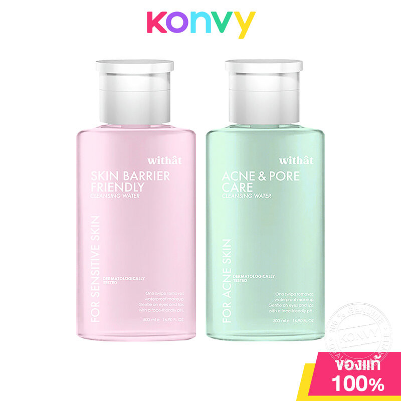 withat Cleansing Water วิทแทท คลีนซิ่งสูตรน้ำ 500ml (Skin Barrier/Acne & Pore Care)
