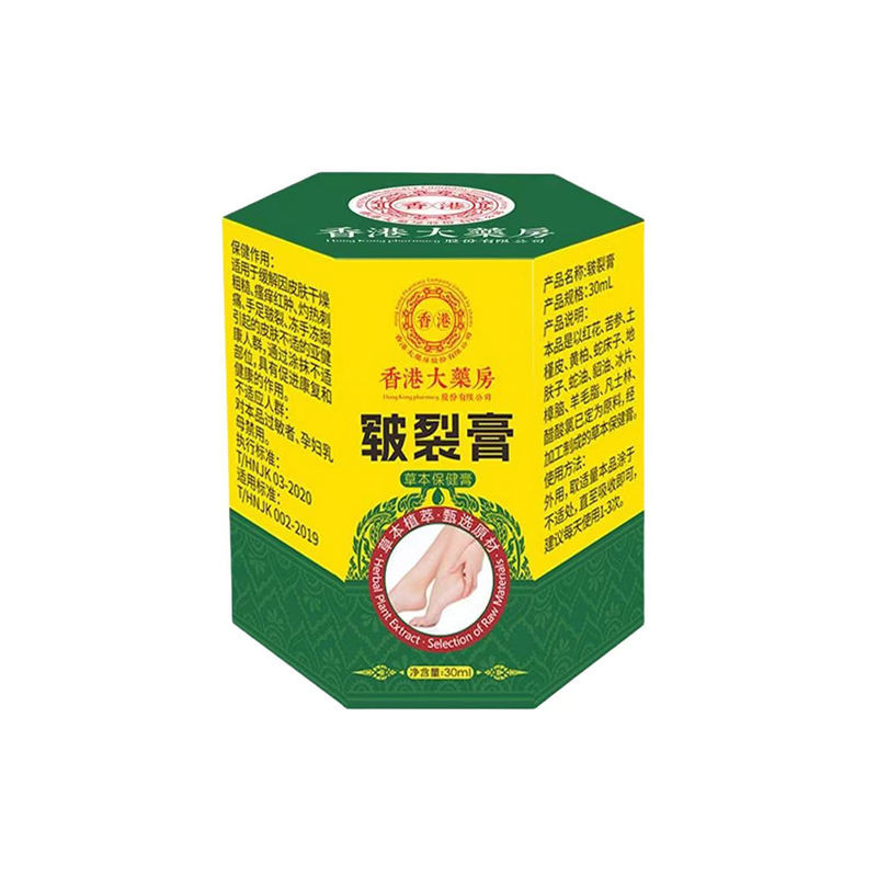 Hong Kong Pharmacy Cracked Cream 30mlpdd//LZQ 2025.9.5