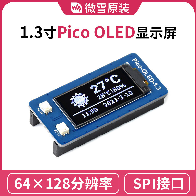 Raspberry Pi Pi Pico 4 ซม. โมดูลจอแสดงผล OLED บอร์ดขยาย SH1107 ชิปไดรฟ์ I2C อินเทอร์เฟซ