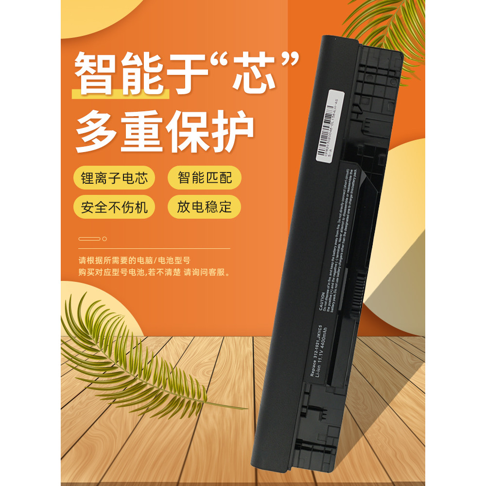 HSW เหมาะสําหรับ Dell Insprion 1464 1564 1764 UM3 P08F P09G UM5 UM6 P07E FH4HR TRJDK JKVC5 แบตเตอรี่