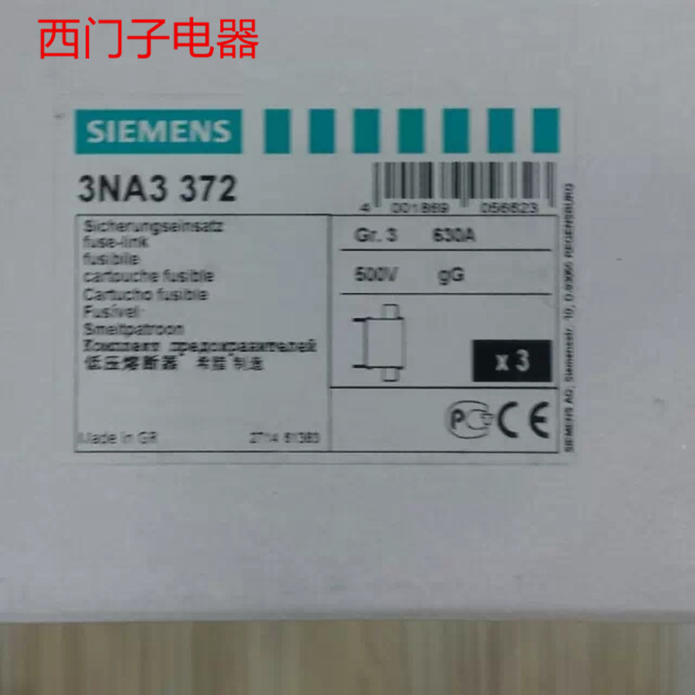 ของแท้ Siemens 3NA3 372 NH3-gG 630A 3NA3372 Ready Stock Siemens ฟิวส์เซรามิก