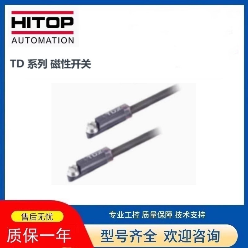 สวิตช์แม่เหล็ก TD/TDX/TDS-2000/3000/5000 TR-22-2000/3000/5000