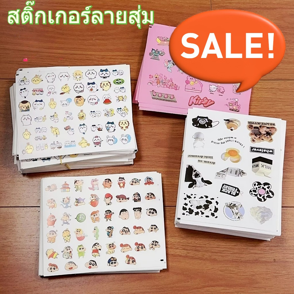 สติกเกอร์ PVC  ลายวัตถุ สไตล์เรโทร สําหรับตกแต่งสมุดภาพ อัลบั้มรูปภาพ แล็ปท็อป 1pcs กระเป๋าเดินทาง สมุดภาพ DIY.