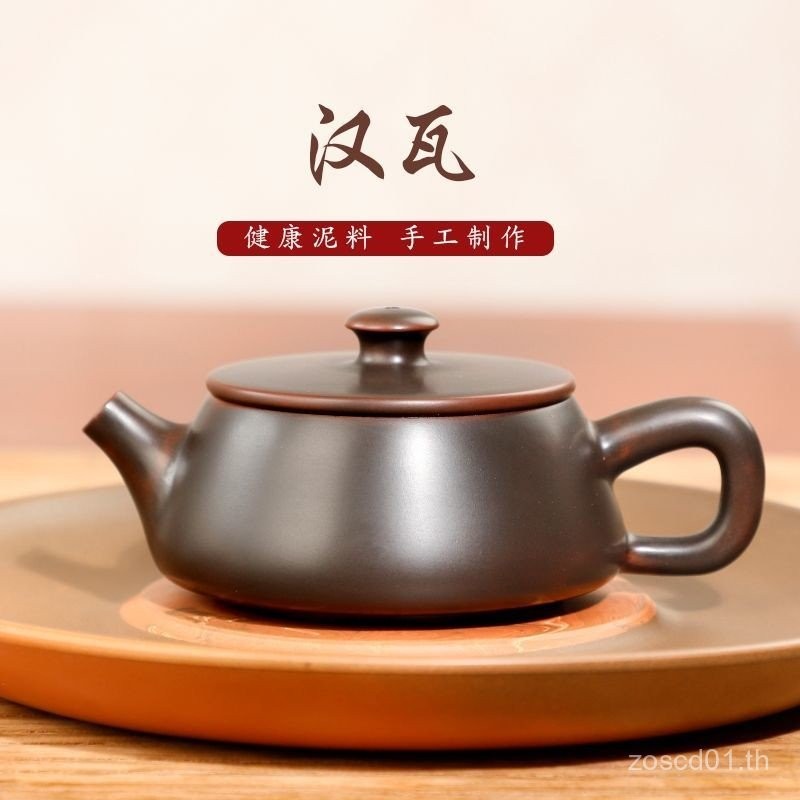 ของใช้แนะนํา ⭐ Guangxiqinzhou Xingxing เครื่องปั้นดินเผากาน้ําชาชาทําชุดชาในครัวเรือน Hanwa หม้อ Han