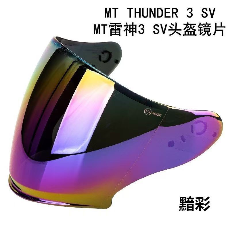 เหมาะสําหรับ MT Thunder 3 หมวกกันน็อคครึ่ง MT-V-19 เลนส์เดิมสําหรับ MT Thunder 3 SV JET-EXPERT