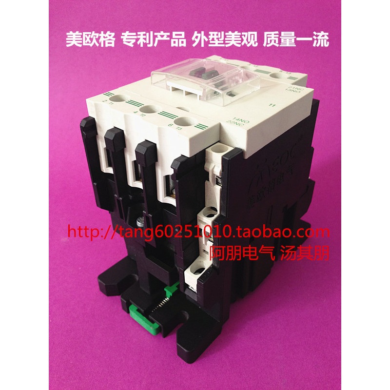 Meuge AC Contactor MC1-D5011 (คุณภาพผลิตภัณฑ์ใหม่) CJX2-5011 220V 380V