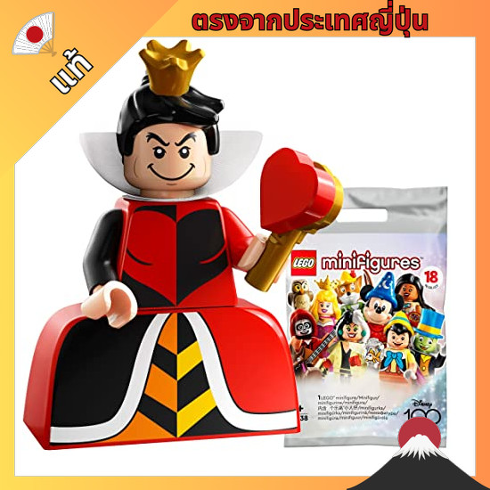 【ตรงจากญี่ปุ่น】 LEGO Minifigure Disney 100 Queen of Hearts | Queen of Hearts [71038-7