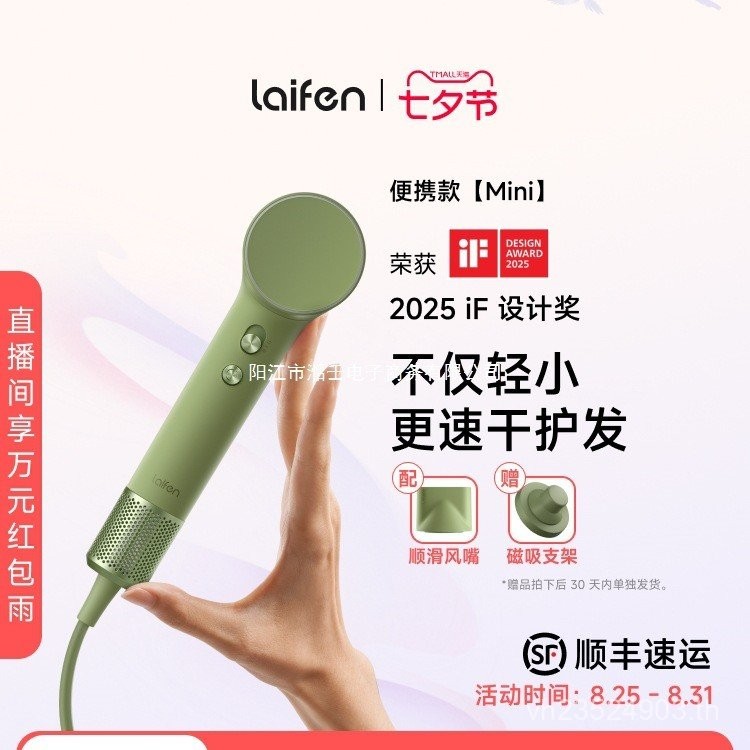 เครื่องเป่าผม Fen ไอออนลบเครื่องเป่าผมสําหรับเดินทางหอพัก Mini High-Speed ในครัวเรือน Laifen การเดิน