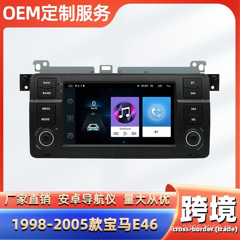 Android 1998-2005 วิดีโอย้อนกลับ BMW Navigator เหมาะสําหรับ E46 All-in-One GPSMP5