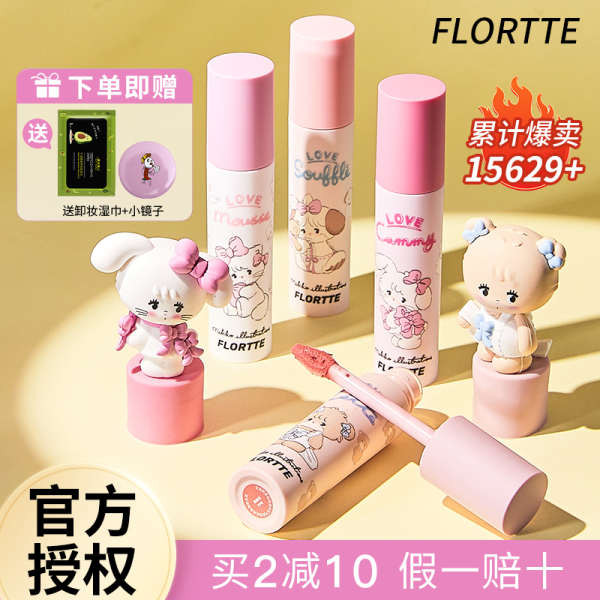 ลิป lipstick ดอกไม้ Lolia ครีมลิปครีมดอกไม้ Lolia Lip Glaze ลิปสติก Mikko ชื่อร่วม Waro Flotte Lip M