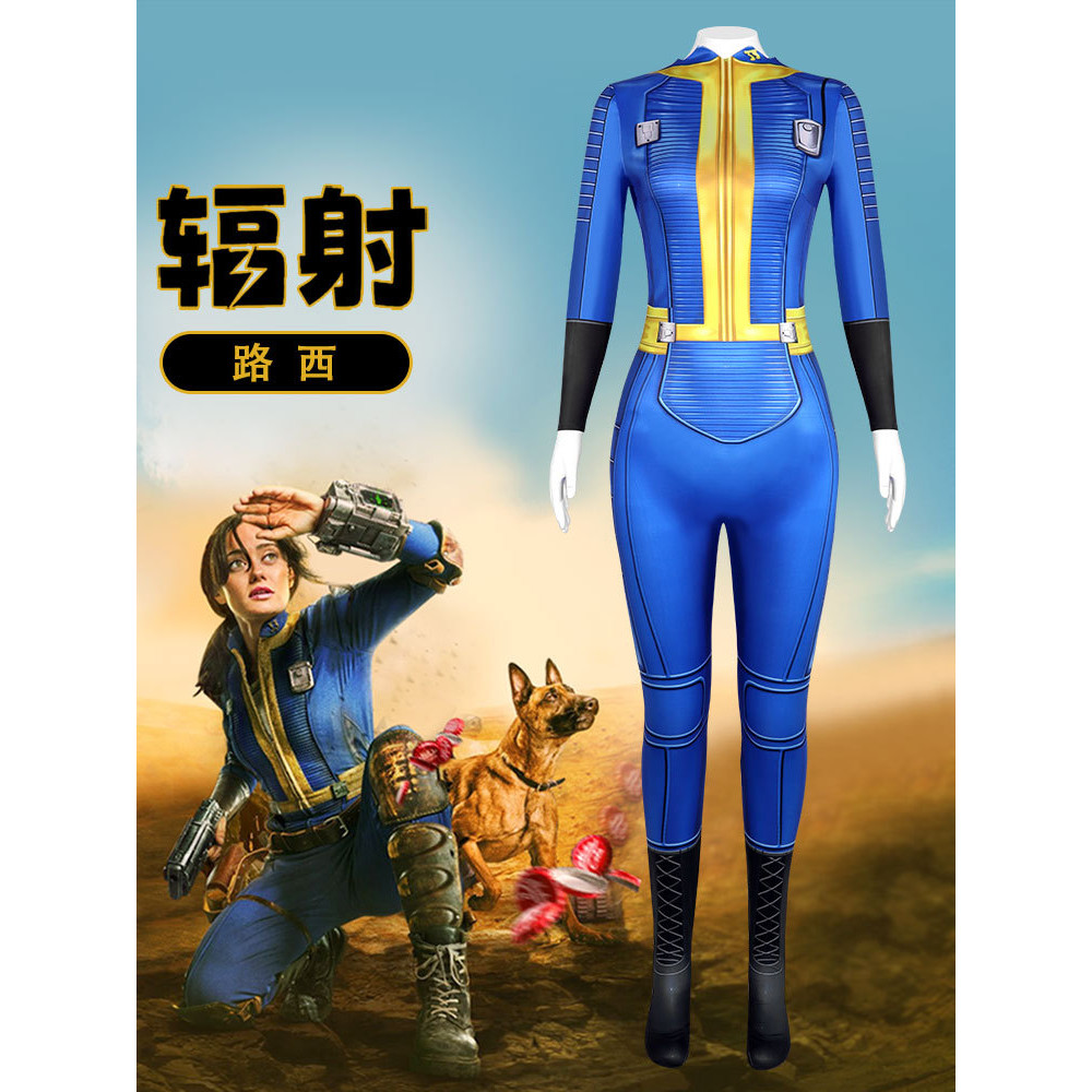 ตัวละครหลักของซีรีส์ทีวี Fallout Real Life Edition Lu Xi Shelter แต่งตัวในจั๊มสูทสีน้ําเงินและชุดคอส